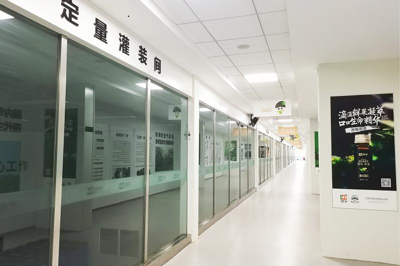線路一:親子游研學路線(90min)